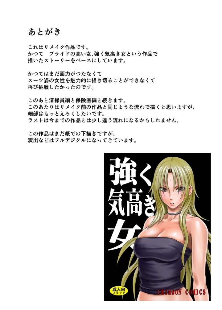 76ページ目
