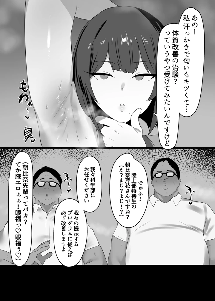 3ページ目