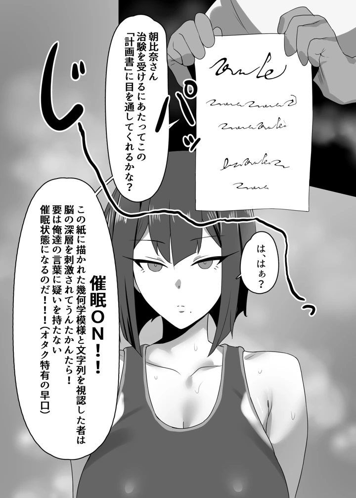 5ページ目