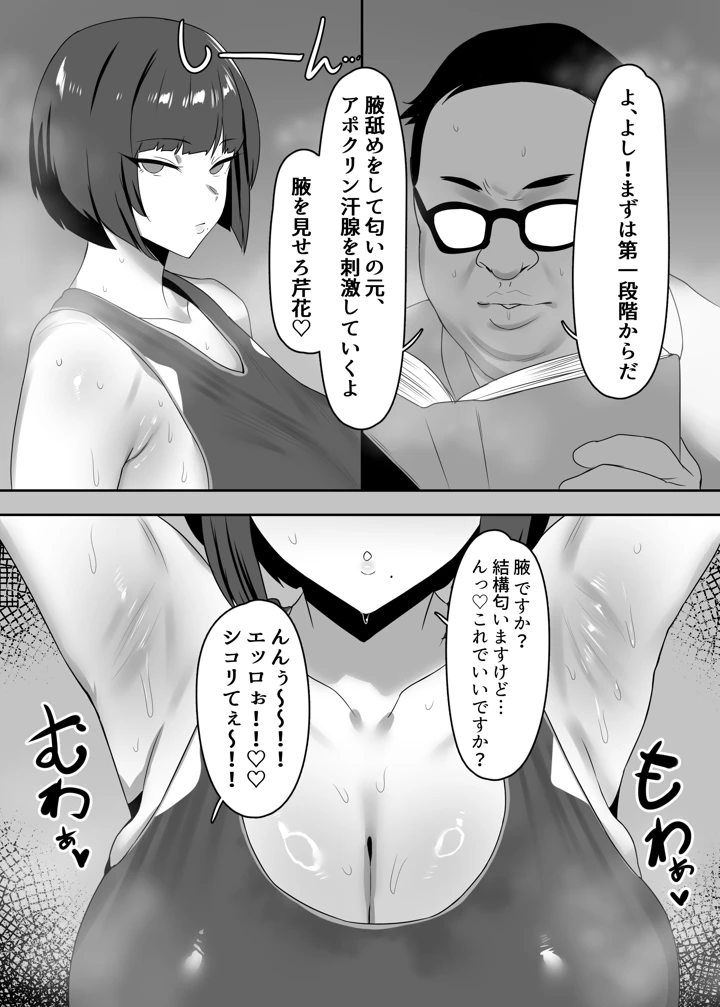 7ページ目