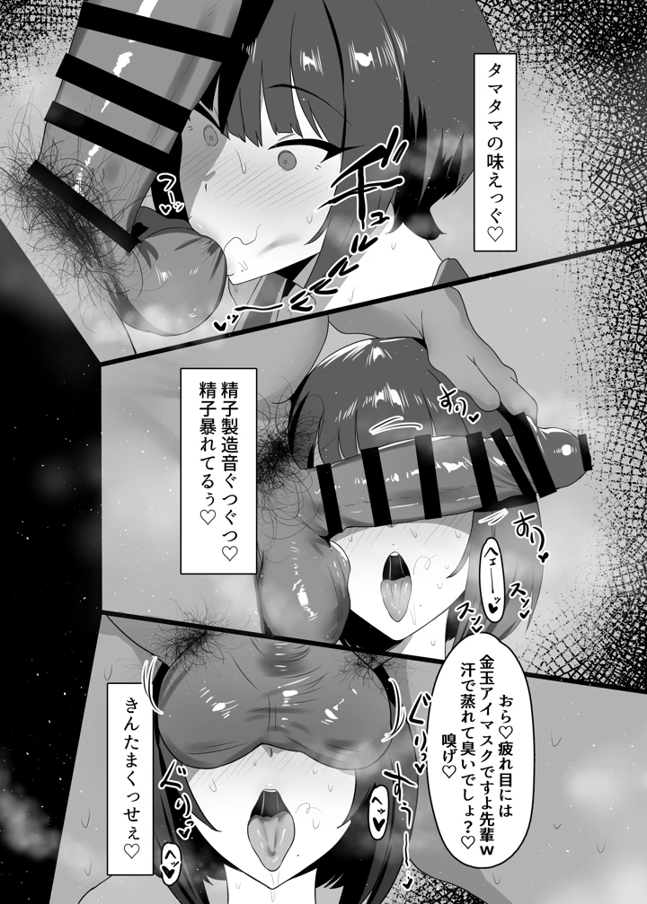 17ページ目