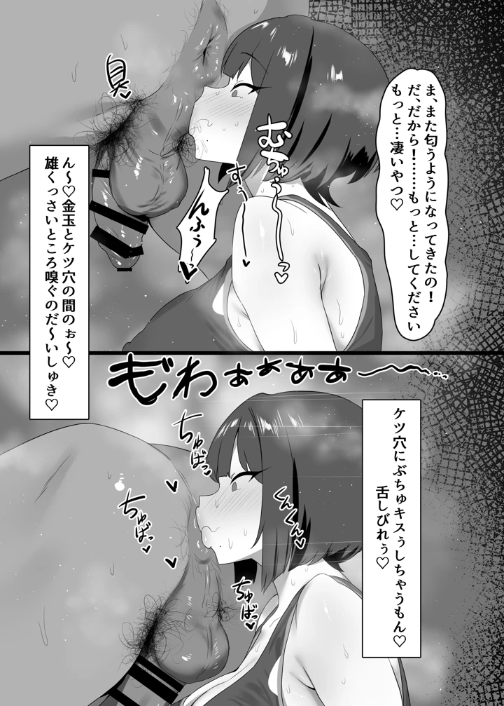21ページ目