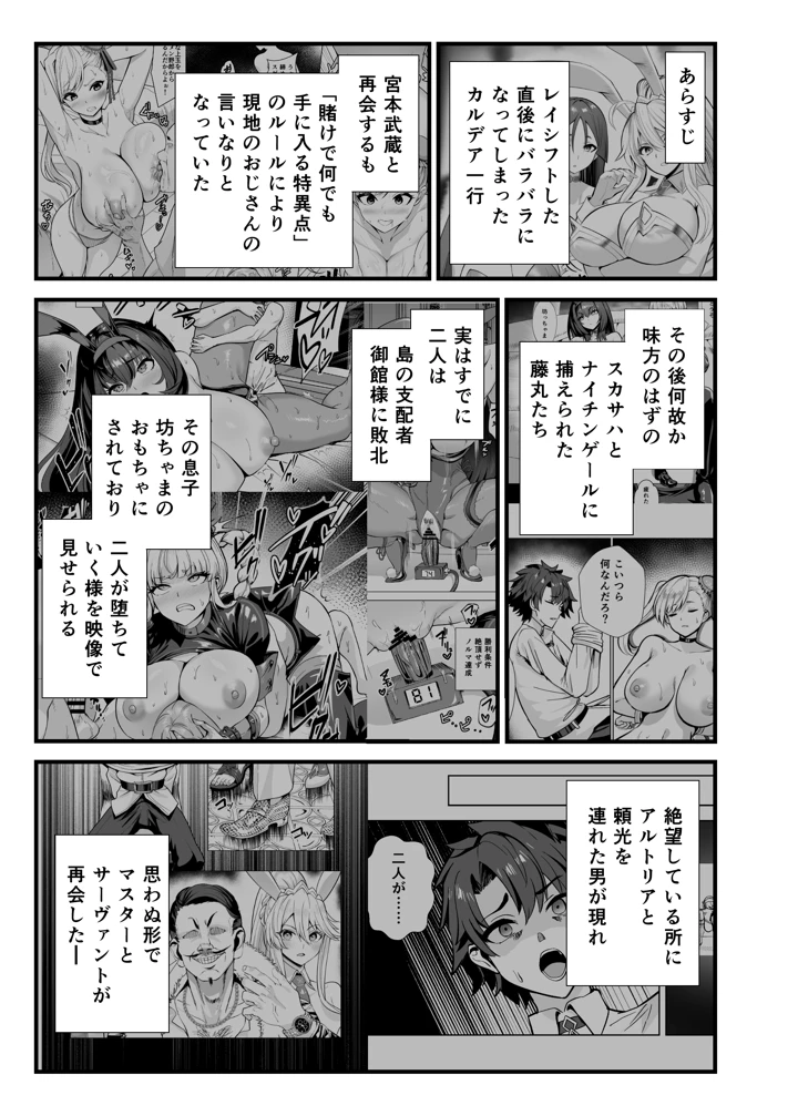 2ページ目