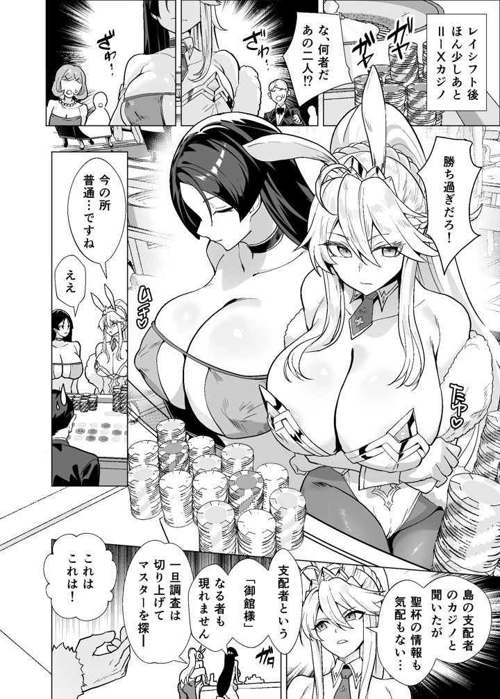 7ページ目
