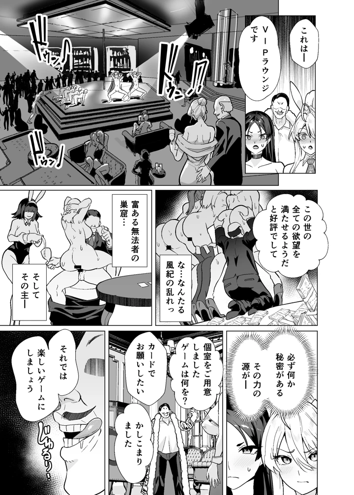 10ページ目