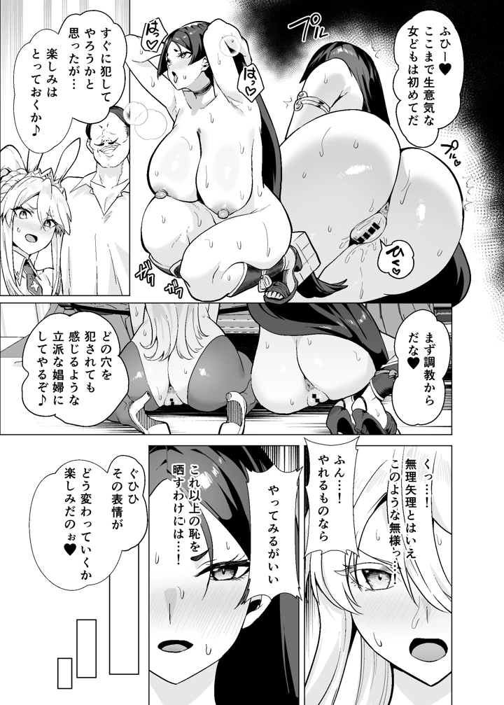 26ページ目