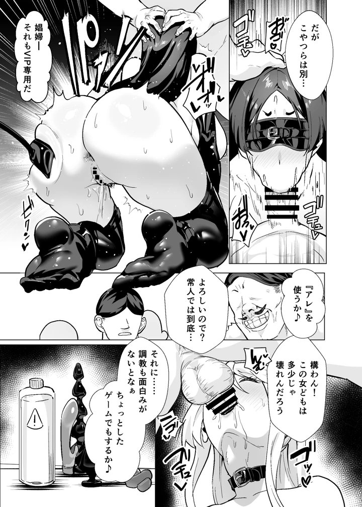 28ページ目