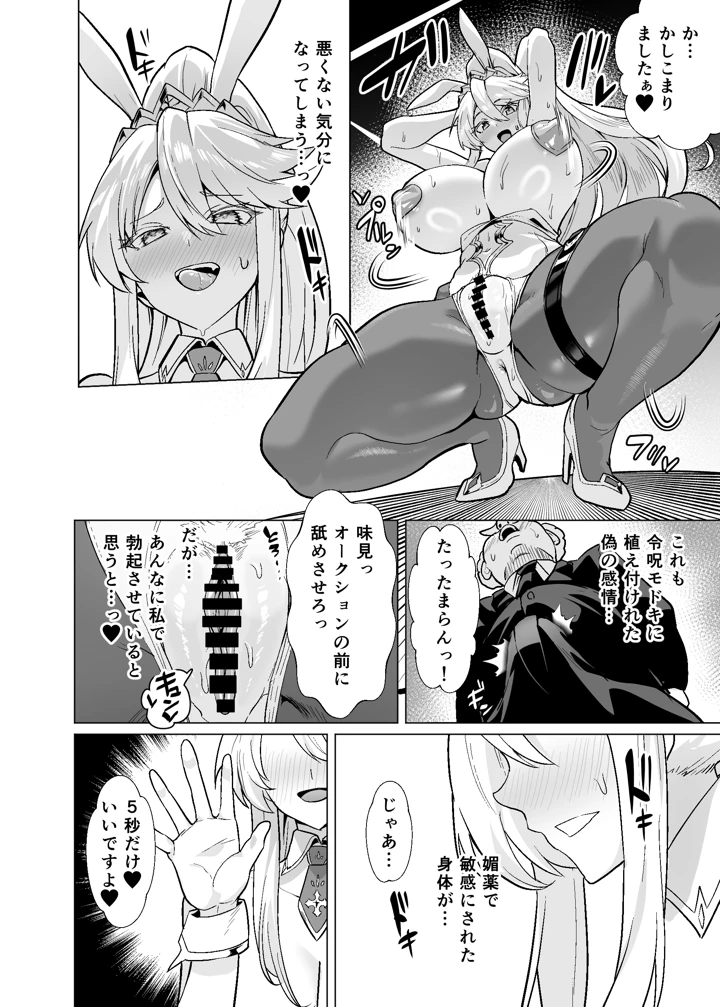 47ページ目