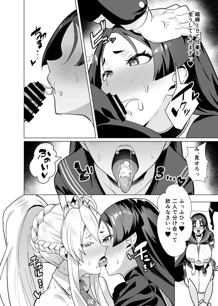 51ページ目