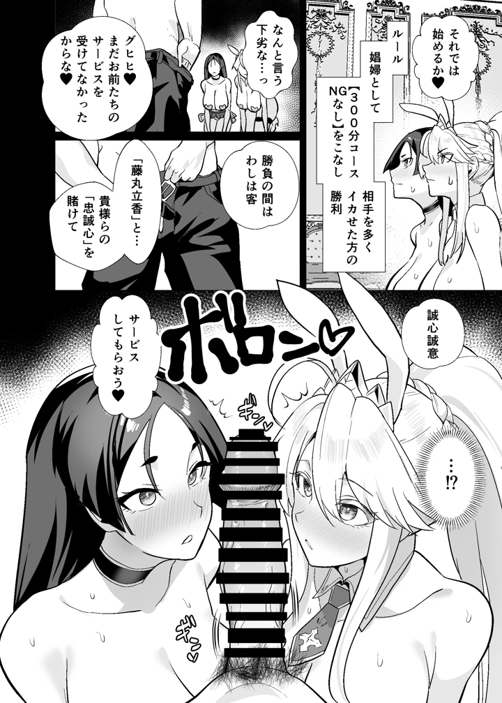 63ページ目