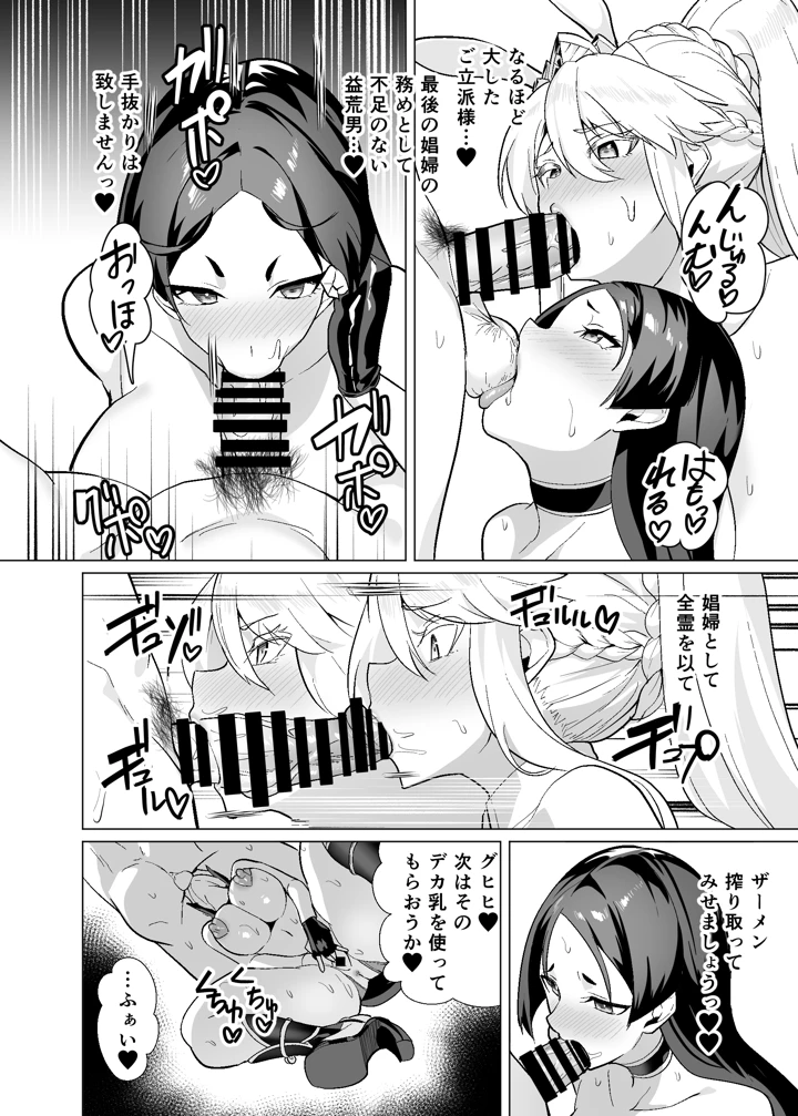67ページ目