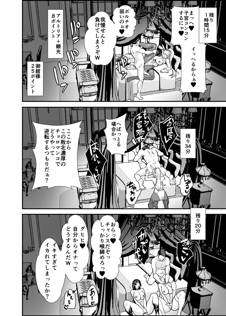 95ページ目
