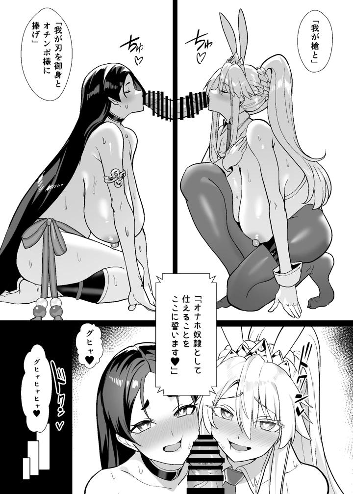 100ページ目