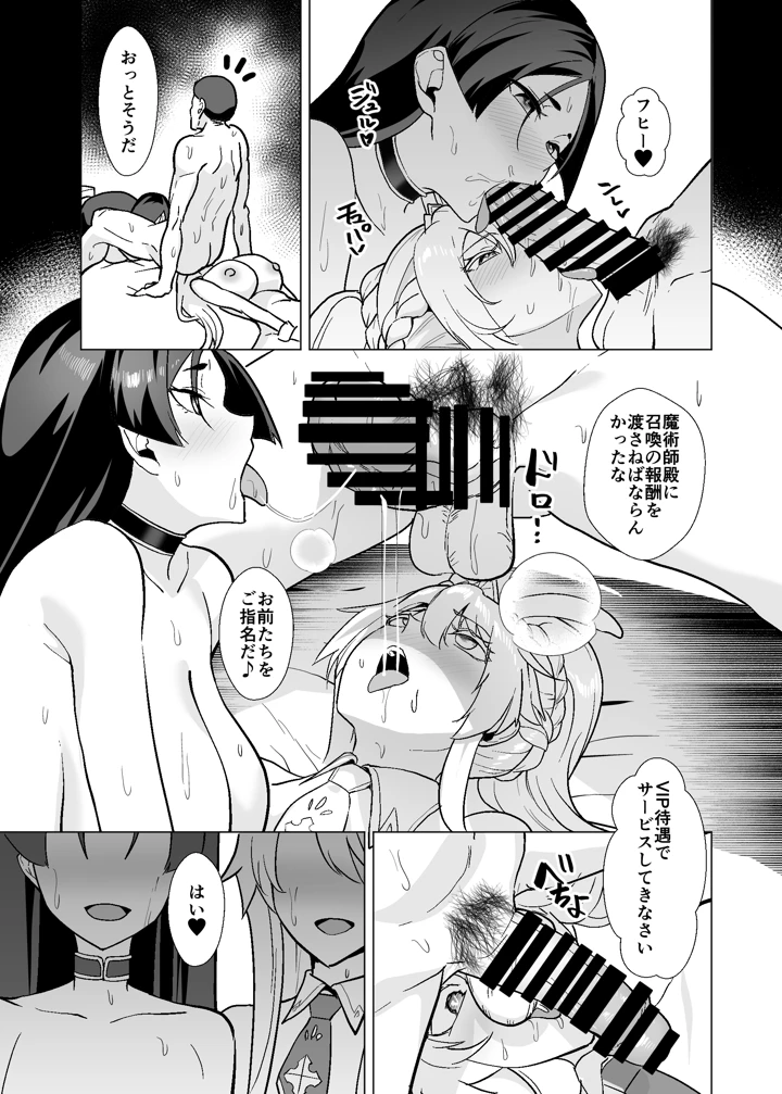108ページ目