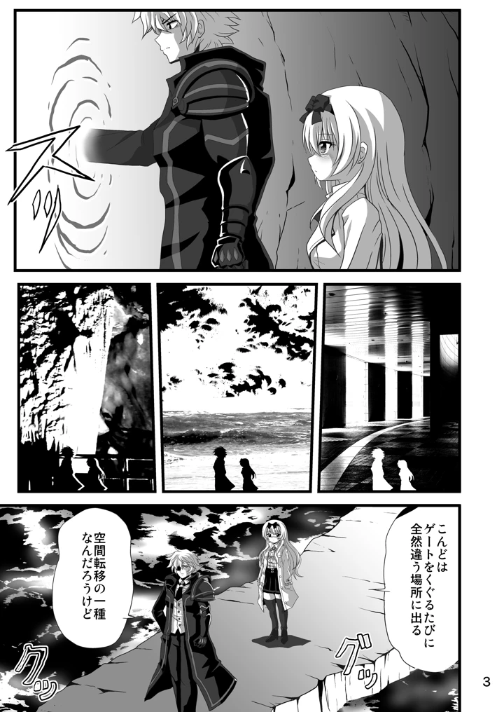 3ページ目