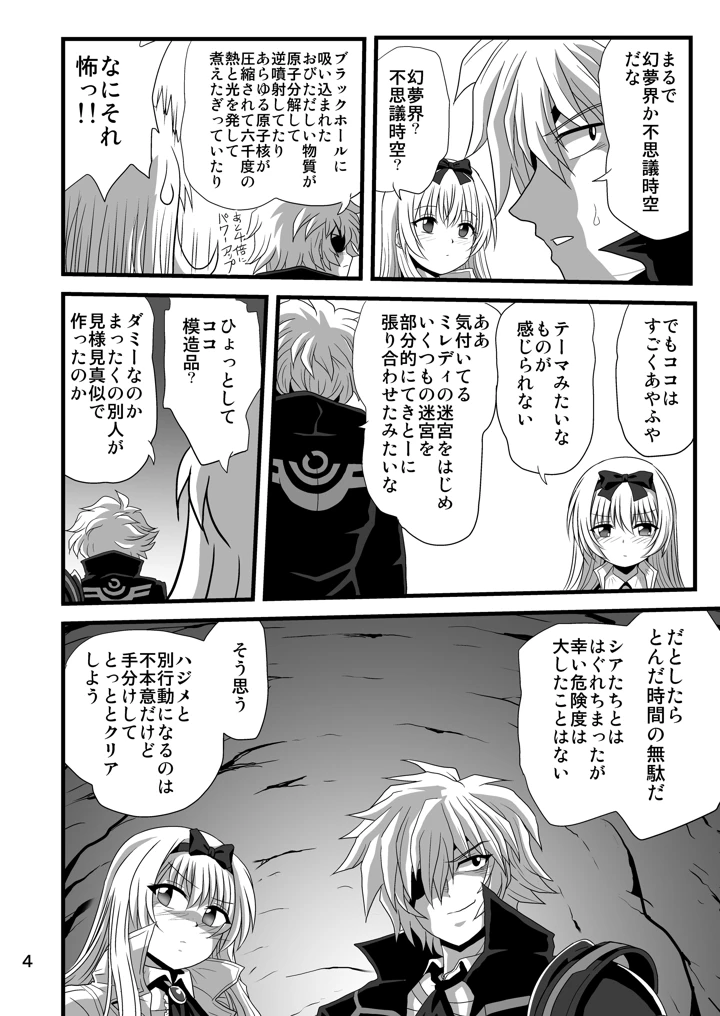 4ページ目
