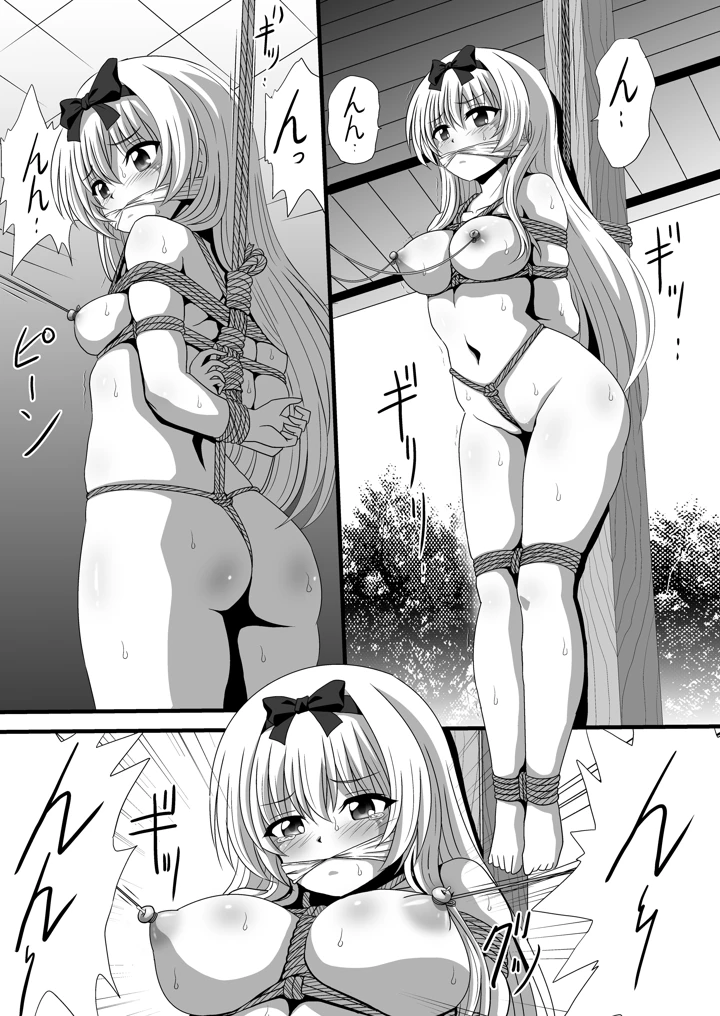 7ページ目