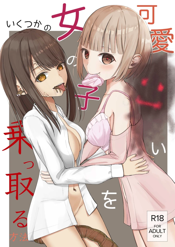 1ページ目
