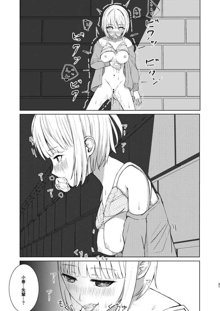 21ページ目