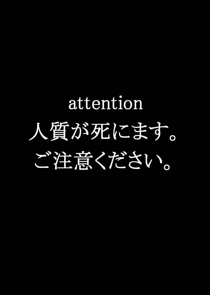 2ページ目