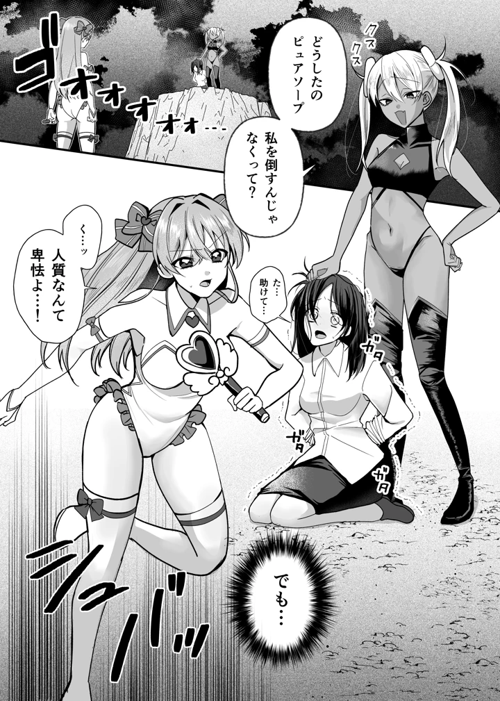 3ページ目