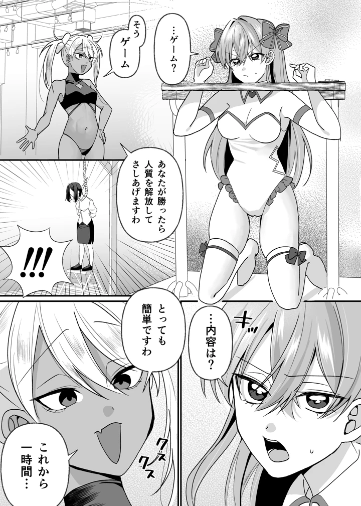 5ページ目