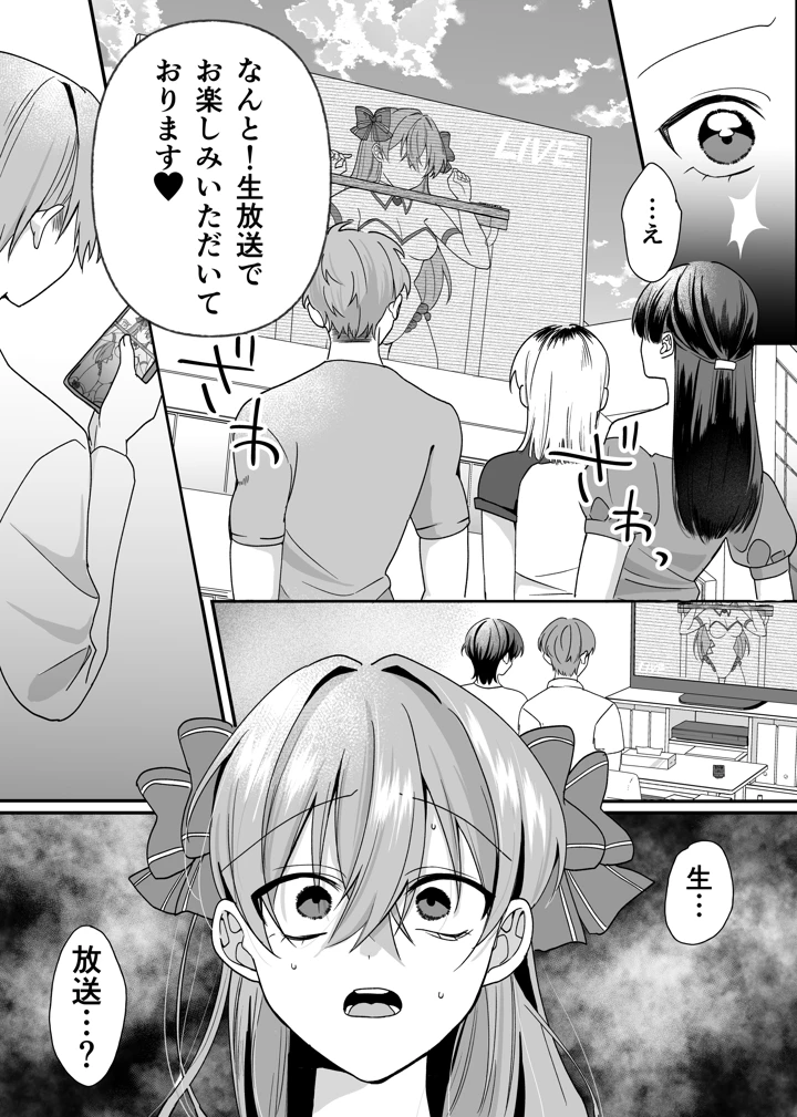 7ページ目