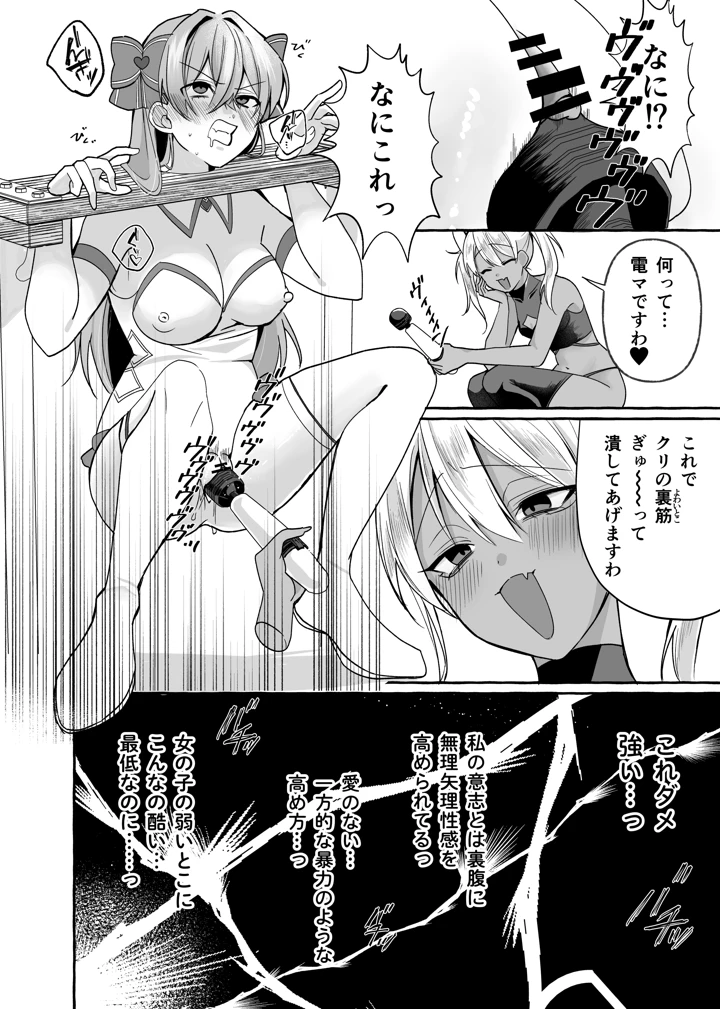 14ページ目