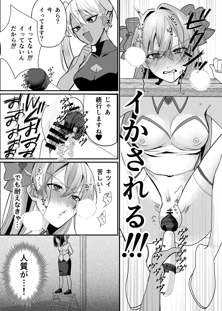 15ページ目
