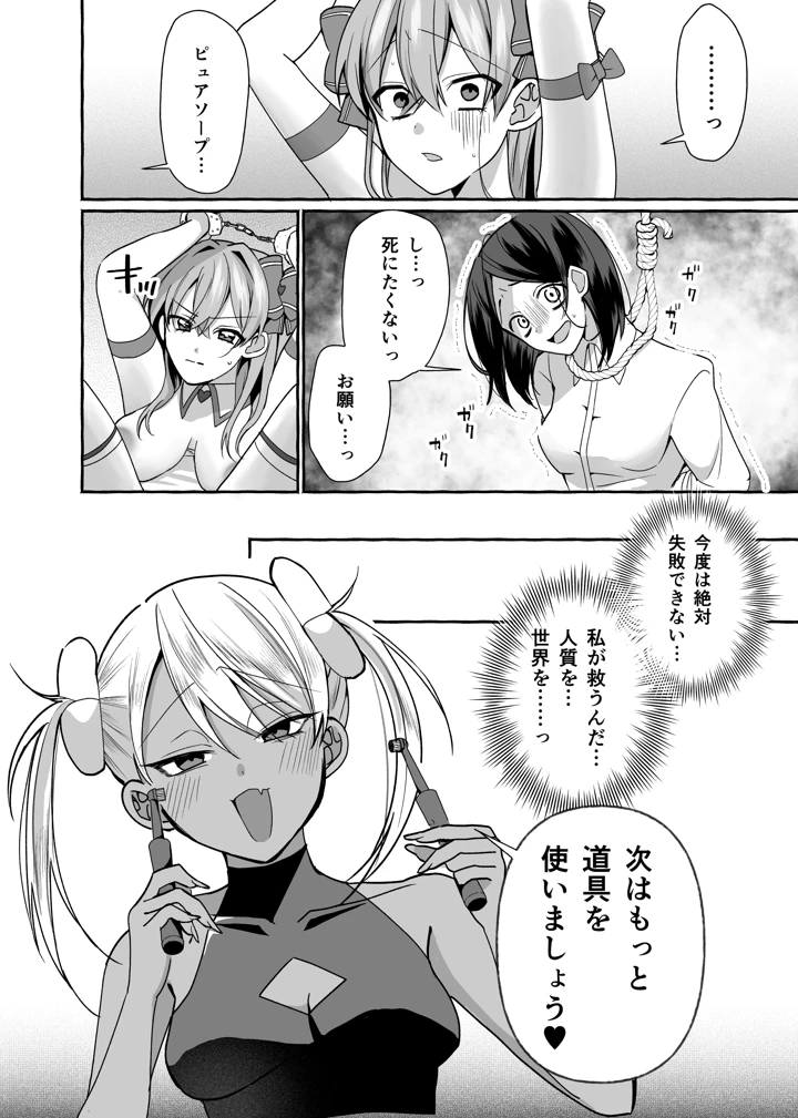 20ページ目