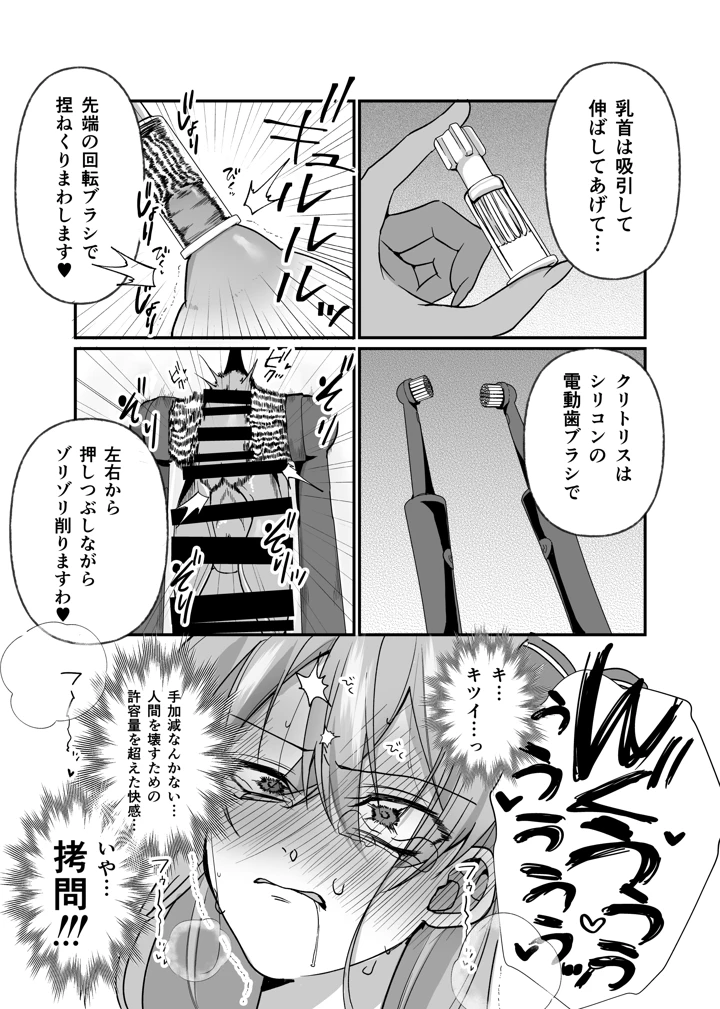 21ページ目