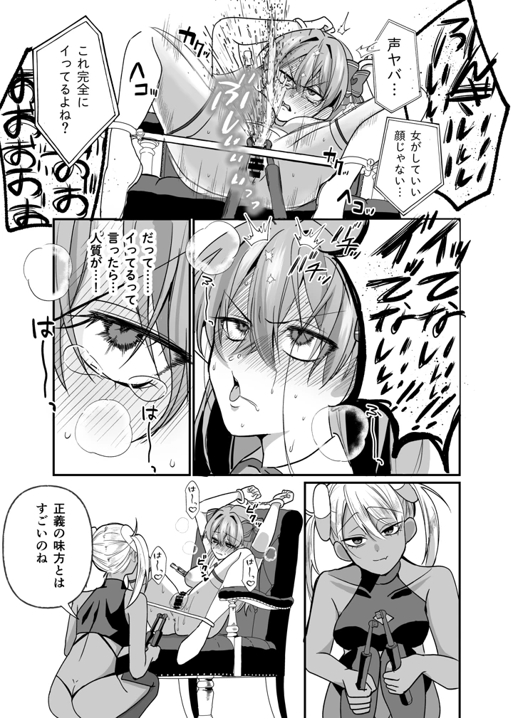 23ページ目
