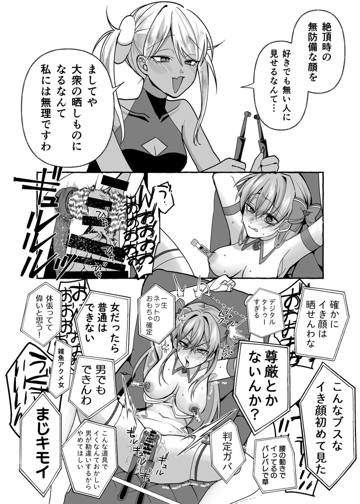 24ページ目