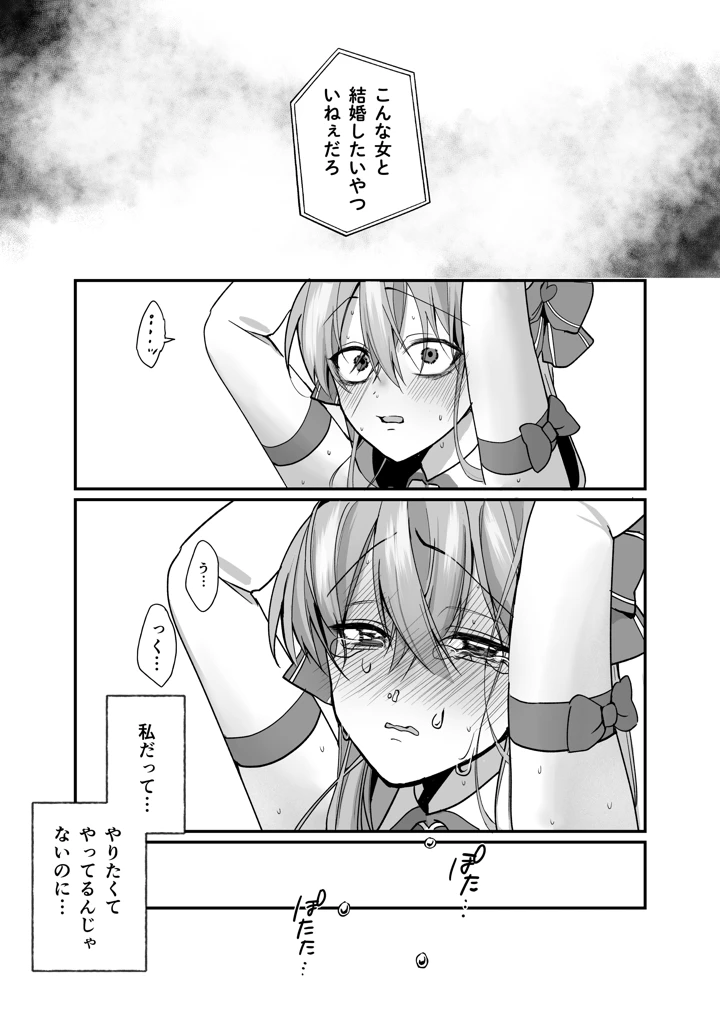 25ページ目