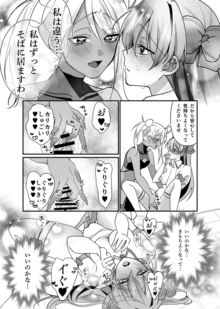 39ページ目