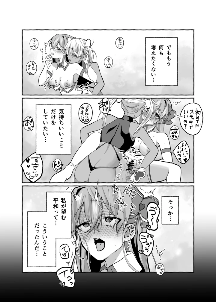 40ページ目