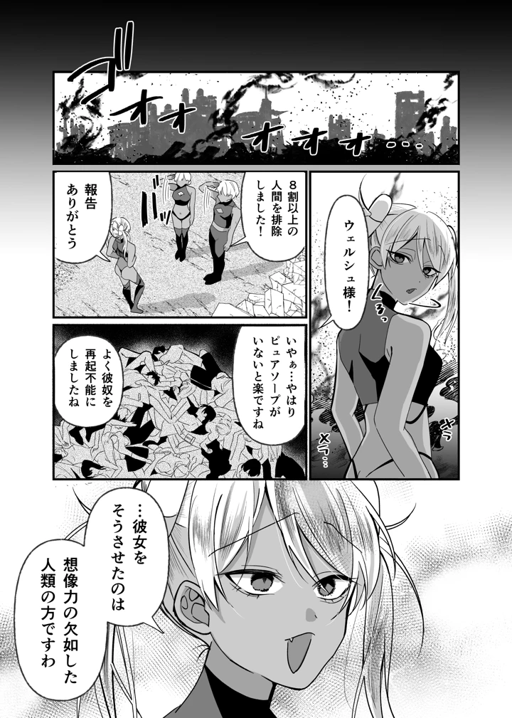 41ページ目