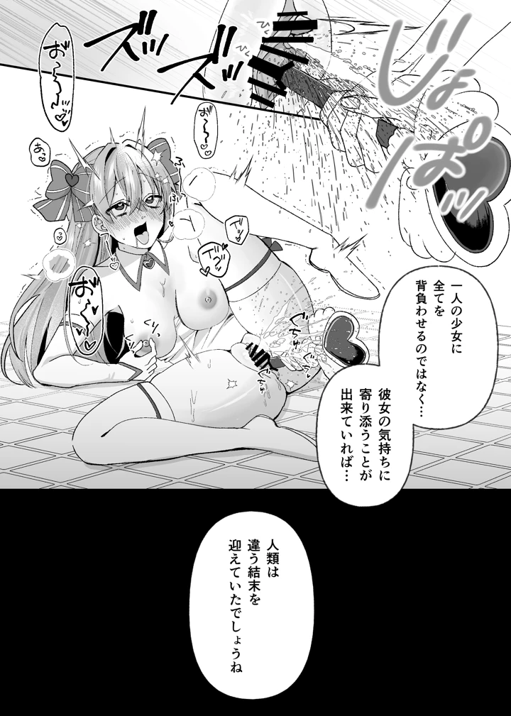 42ページ目
