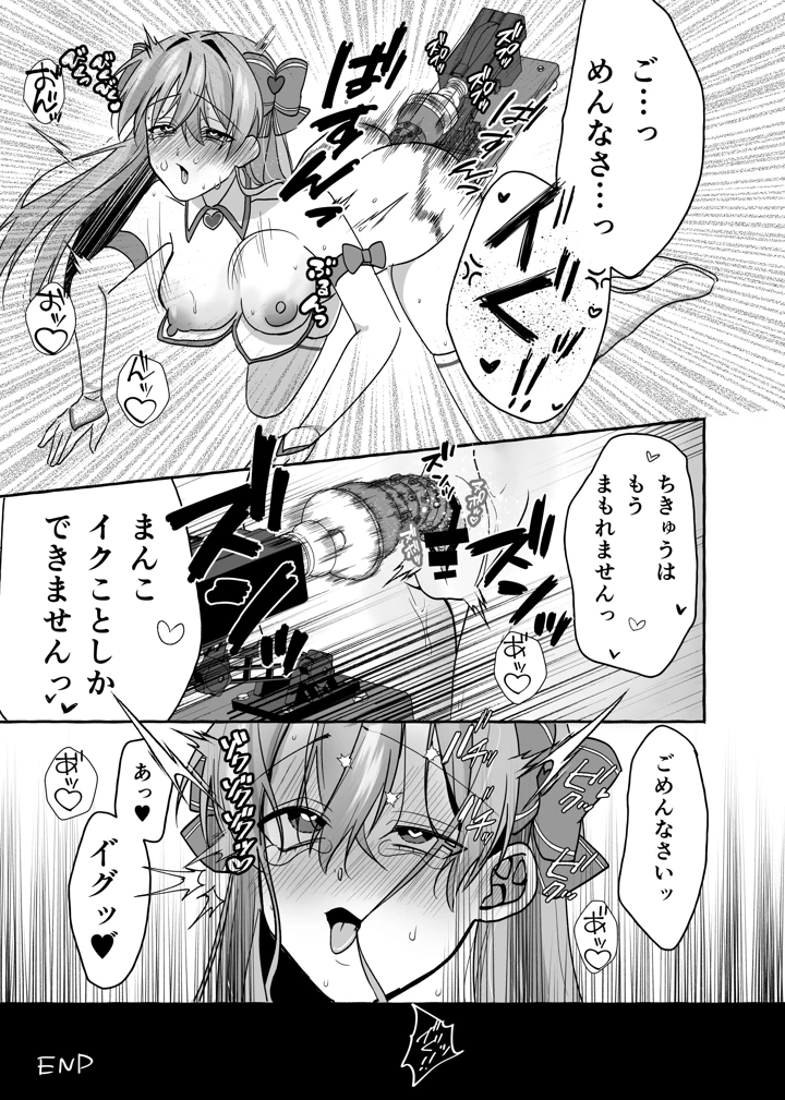 45ページ目