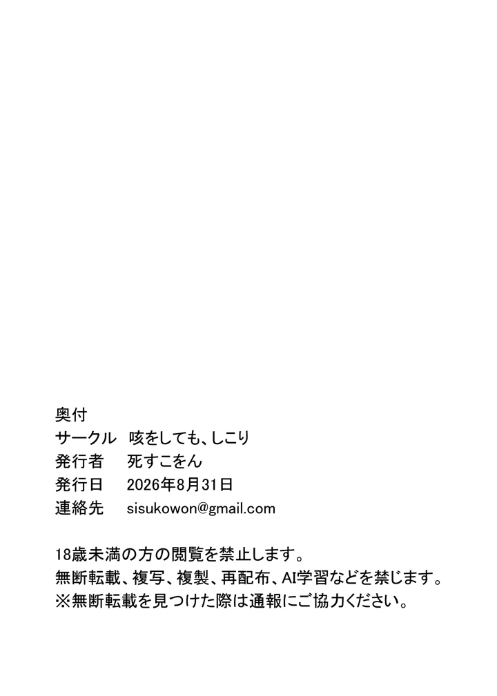 46ページ目