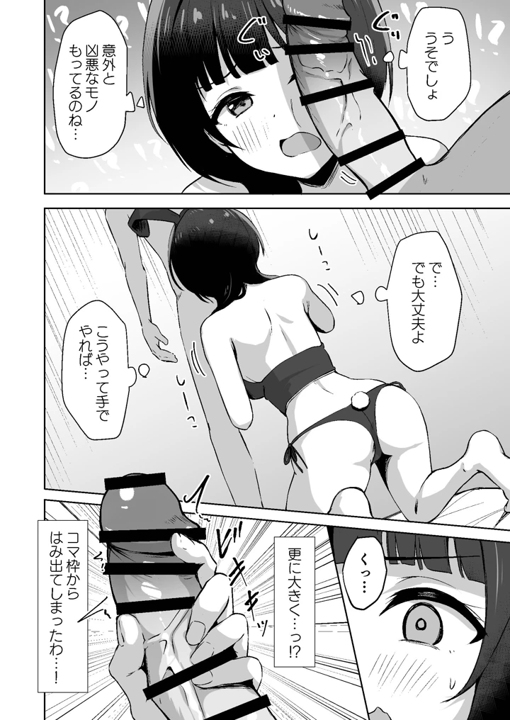 5ページ目
