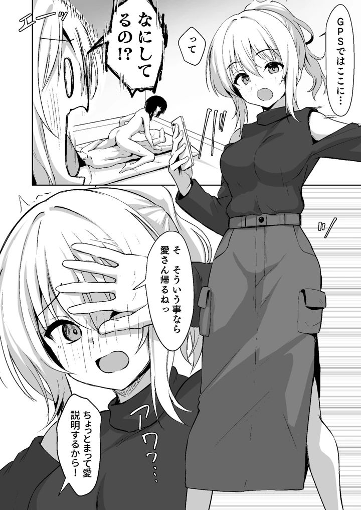 11ページ目