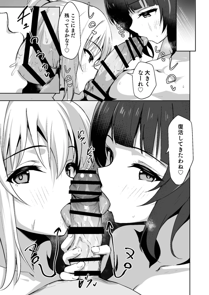 20ページ目
