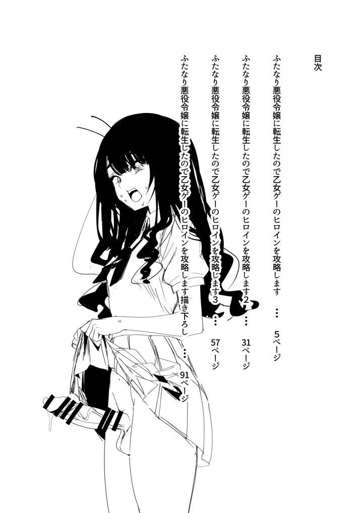 3ページ目
