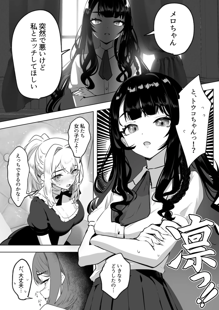 4ページ目