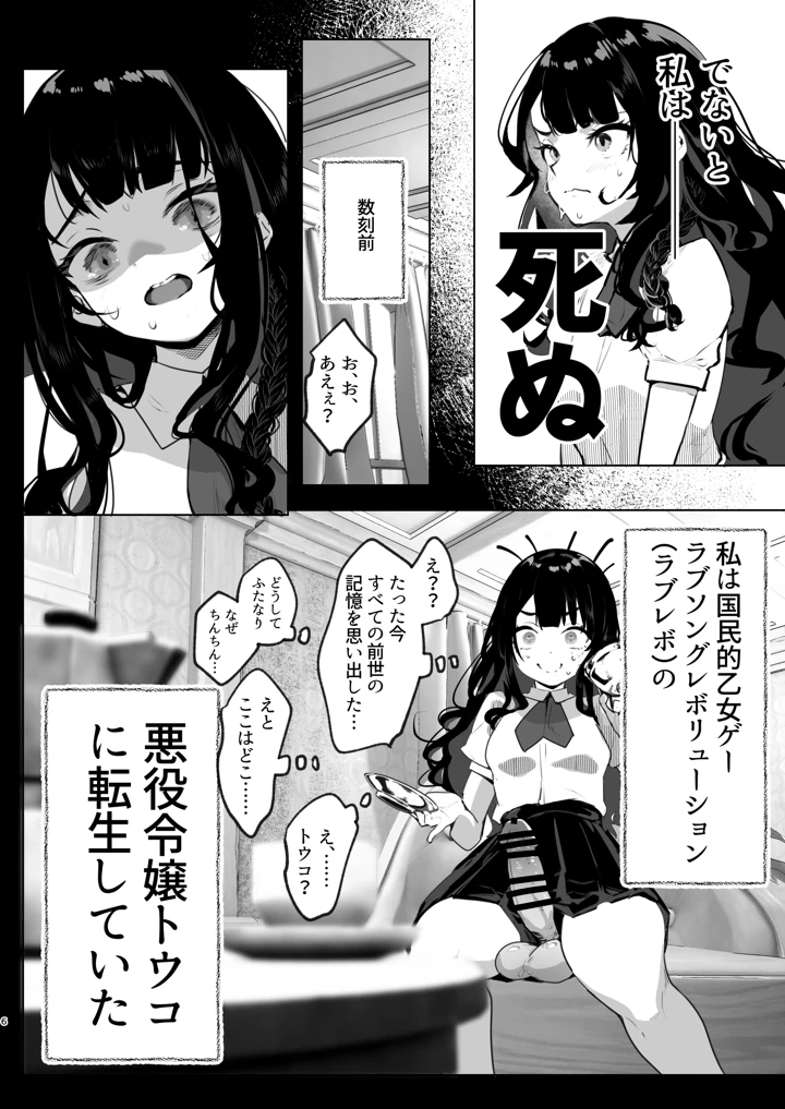 7ページ目