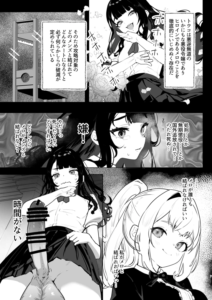 8ページ目
