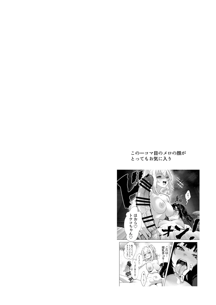 54ページ目