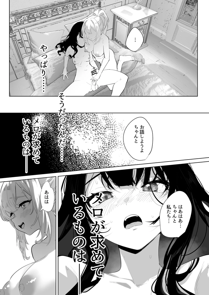 62ページ目