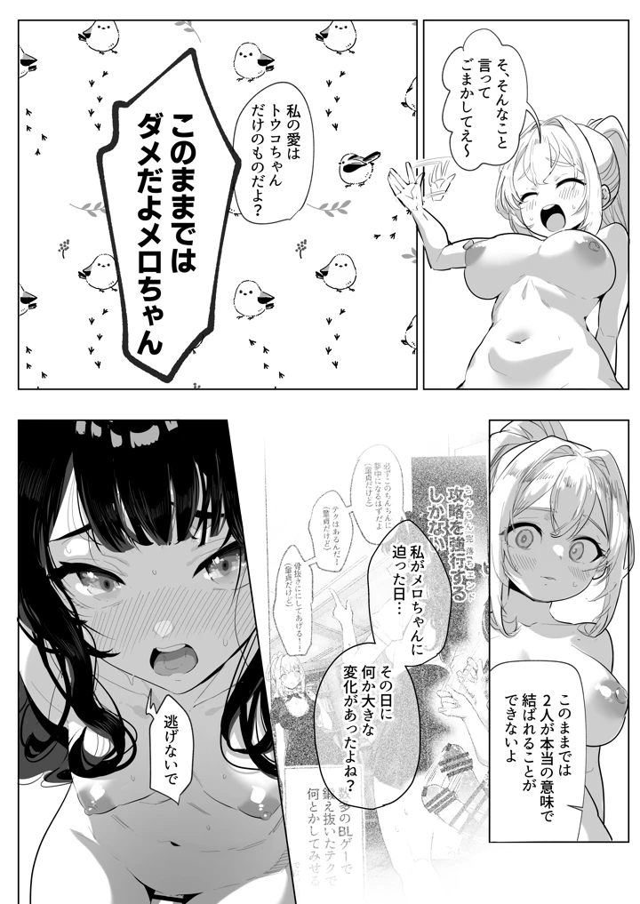 63ページ目